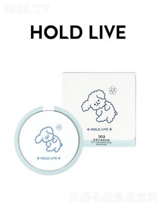 HOLD LIVE 软萌水感高光粉