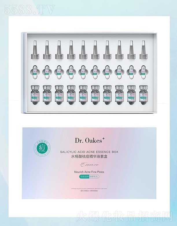 Dr.Oakes+水杨酸祛痘精华液套盒