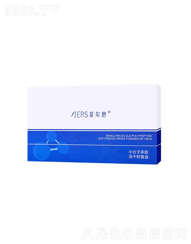 菲尔思小分子多肽冻干粉 3g*7瓶/3ml*7瓶