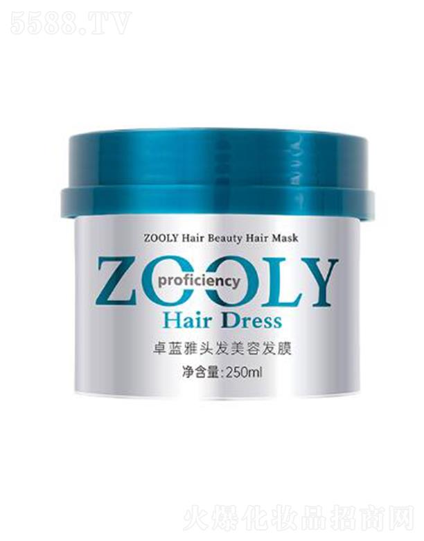 ZOOLY-卓蓝雅头发美容发膜