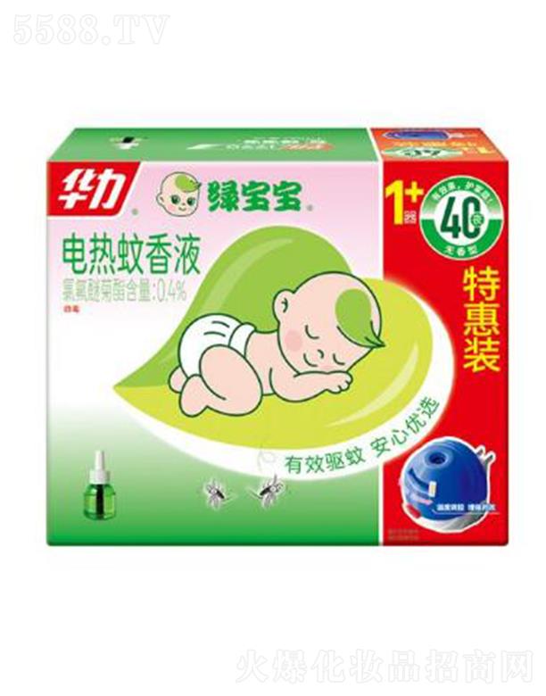华力绿宝宝电热蚊香液套装(6T+40)