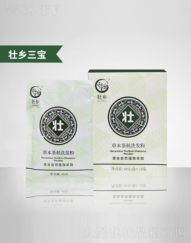 壮乡草本茶麸洗发粉 40g