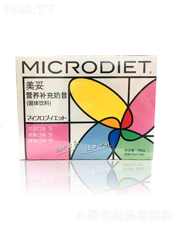 MICRODIET美妥营养补充奶昔