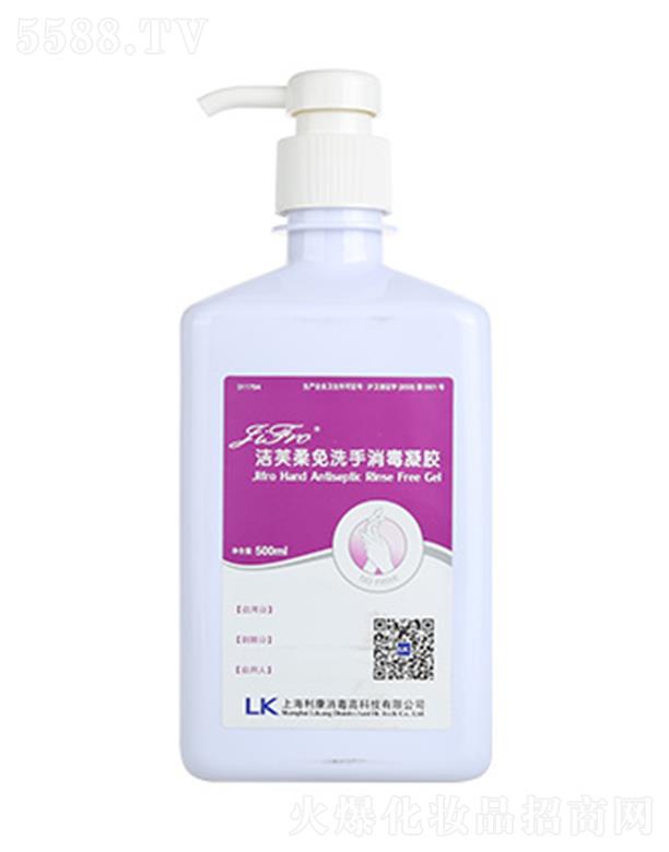 芙柔免洗手消毒凝胶 500ml