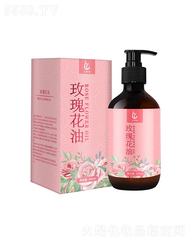 艾神琦玫瑰花油 300ml