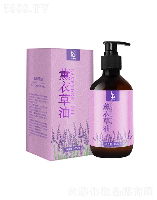 艾神琦薰衣草油 300ml