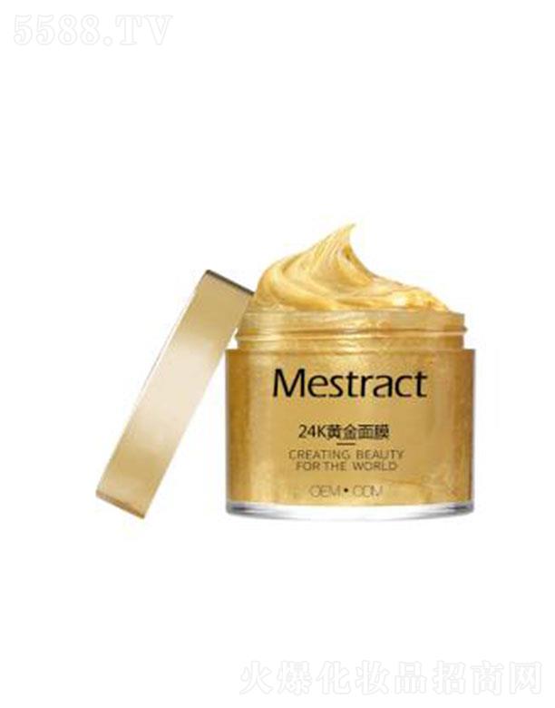 Mestract24K黄金面膜