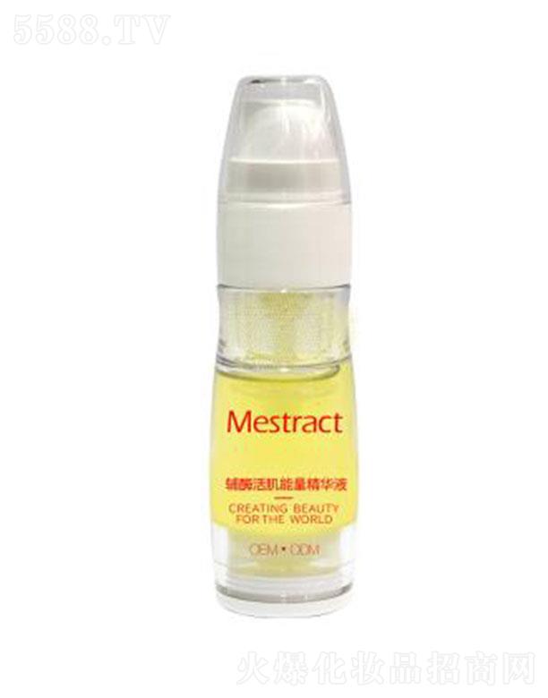 Mestract辅酶活肌能量精华液