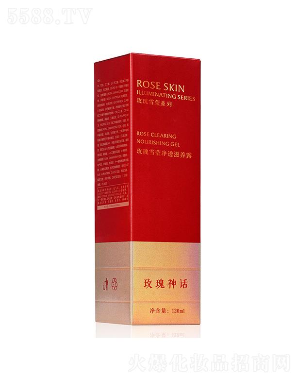 玫瑰神话玫瑰雪肌(莹)净透滋养露 120ml