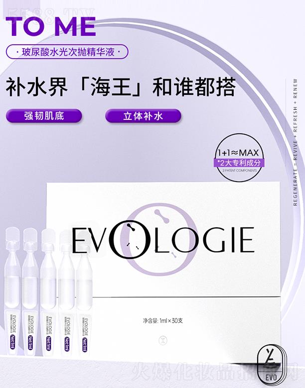 Evologieˮ׾Һ