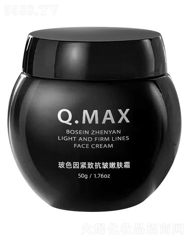 QMAX玻色因紧致抗皱嫩肤霜