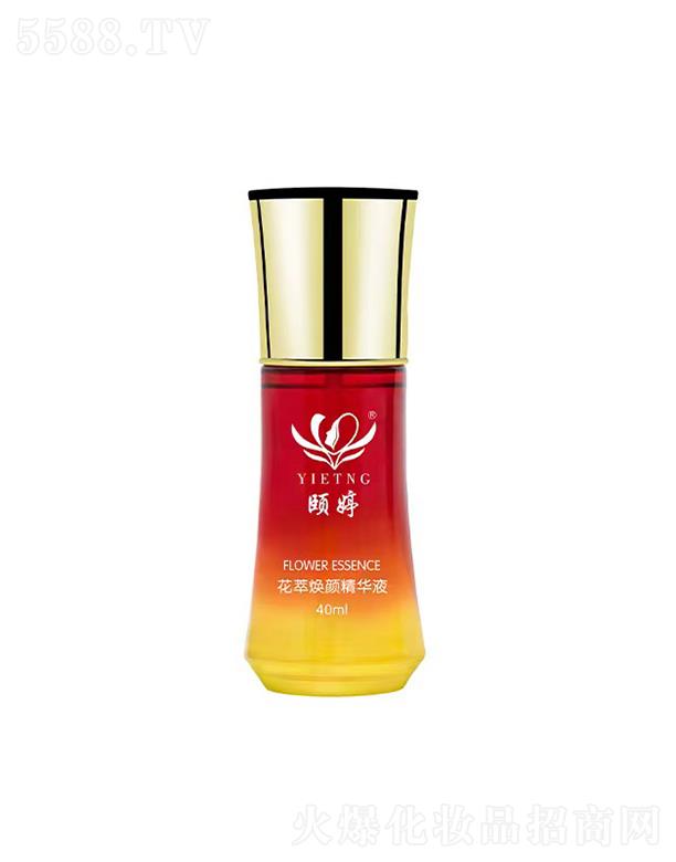 颐婷花萃焕颜精华液 40ml