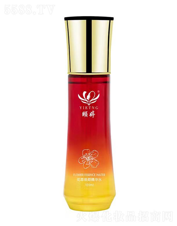 颐婷花萃焕颜精华水 120ml