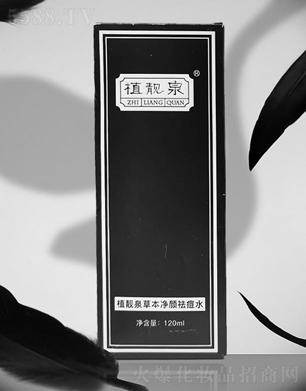 植靓泉草本净颜祛痘水 120ml