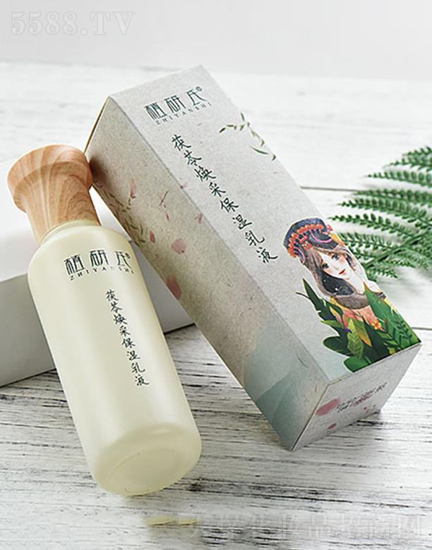 植研氏茯苓焕采保湿乳液 100ml∕瓶