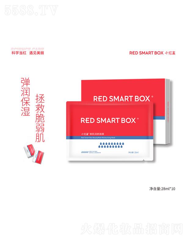 小红盒美肌润颜面膜
