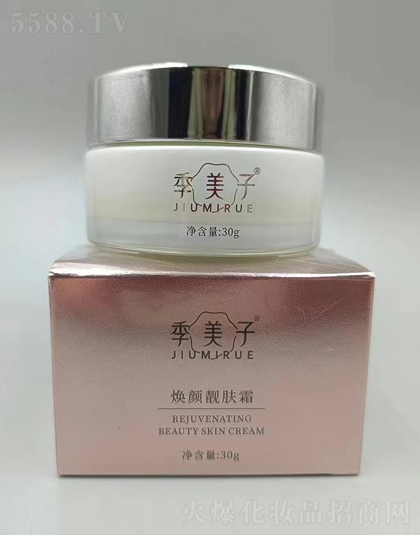 季美子焕颜靓肤霜 30g