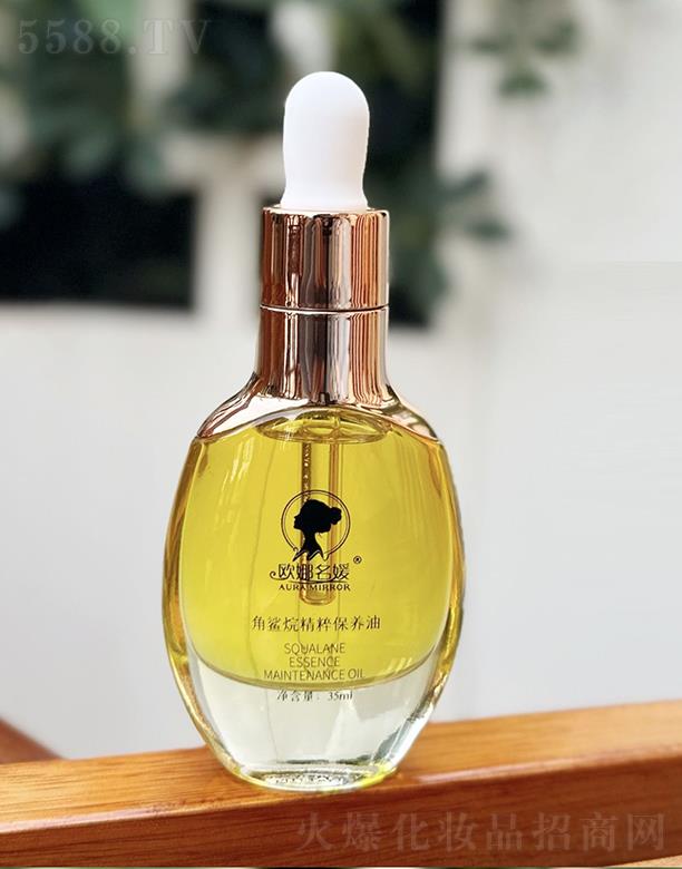 ŷ½龫Ᵽ 35ml