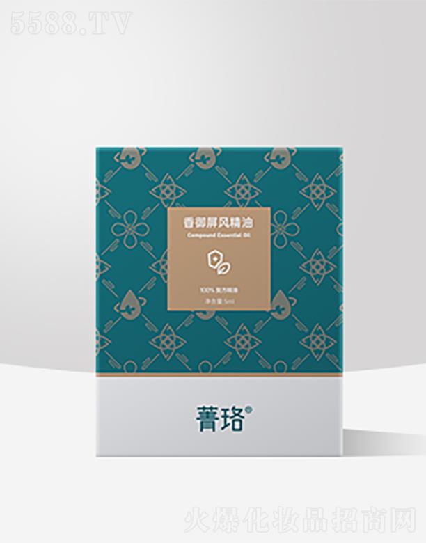 羫