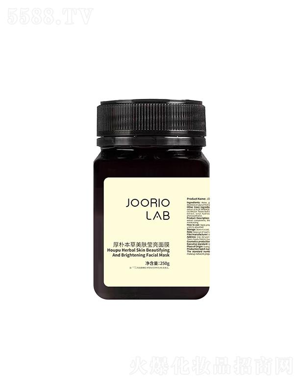 JOORIO LABӱӨĤ