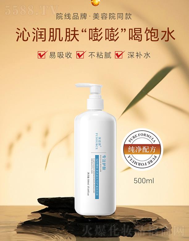 ܽԴˮ 500ml