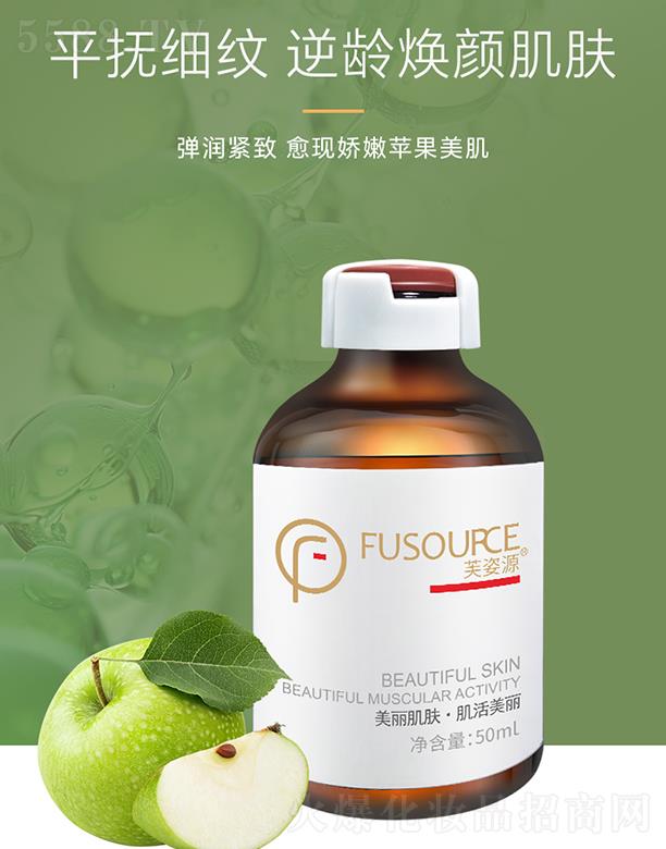ܽԴƻ黤Һ 50ml