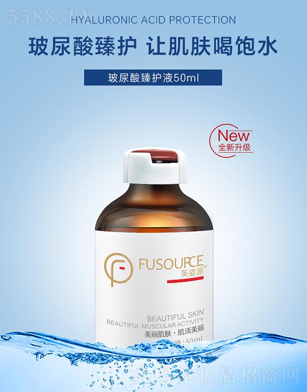 ܽԴ黤Һ 50ml