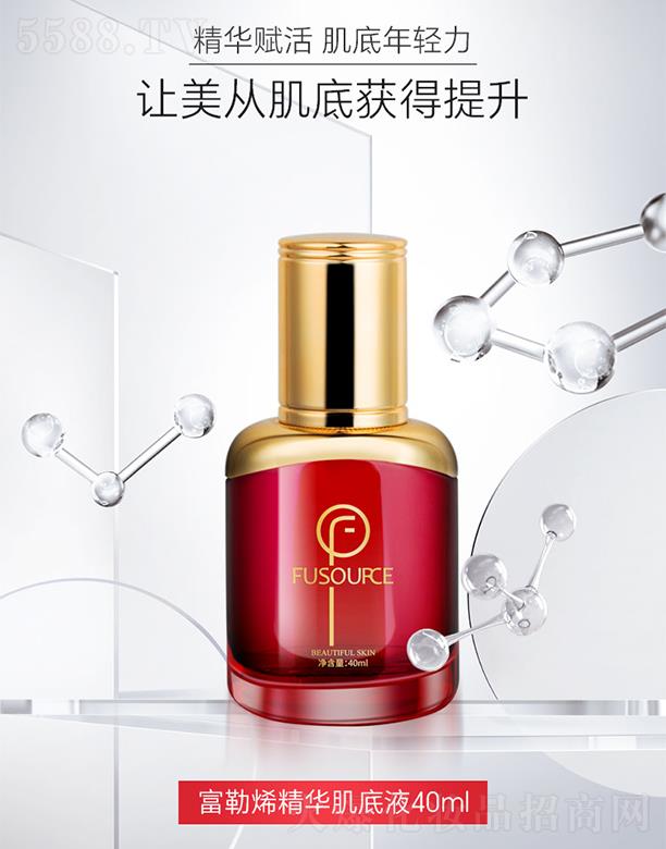 ܽԴϩҺ 40ml