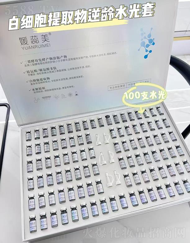 YUANRUIMEIϸȡˮ