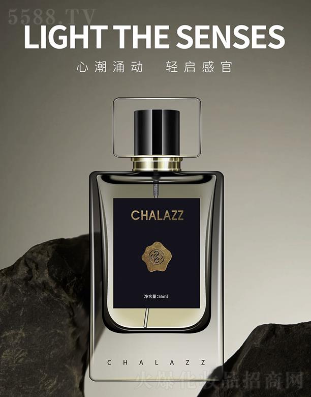CHALAZZֲɴˮ