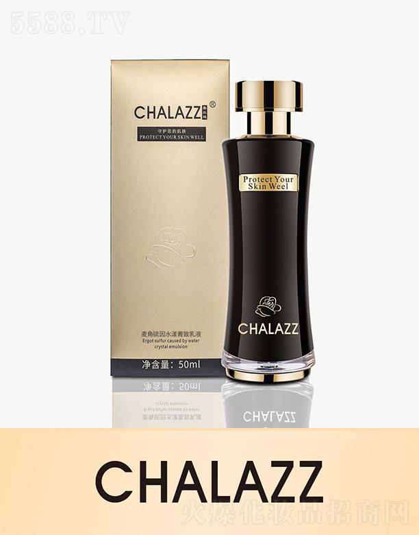 CHALAZZֲˮݼҺ