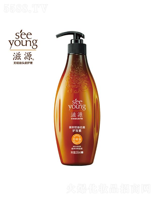 滋源茶籽控油去屑护发素265mL