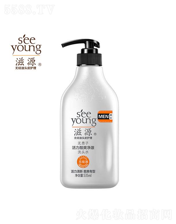 Դ޻ӻˬϴͷˮ535mL