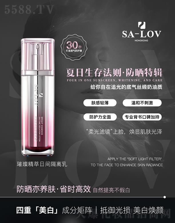 SA-LOV貾ռ