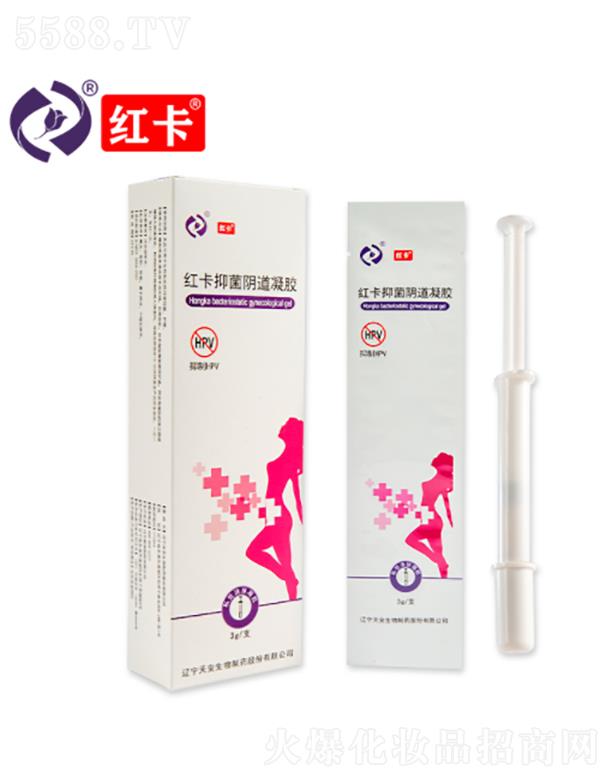 红卡抑菌阴道凝胶