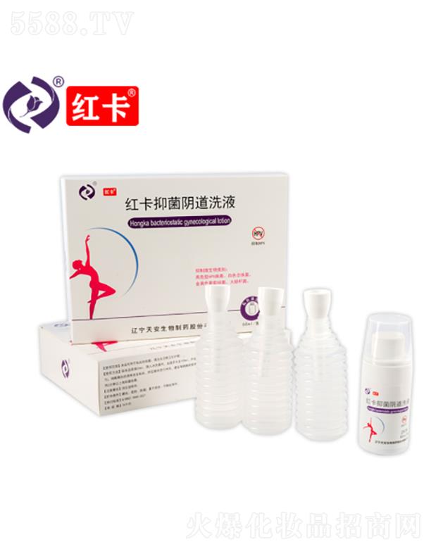 红卡抑菌阴道洗液