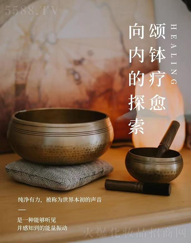 颂钵疗愈