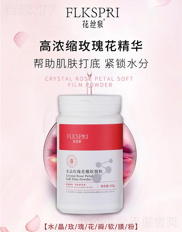 ˿Ȫˮõ廨Ĥ 500g