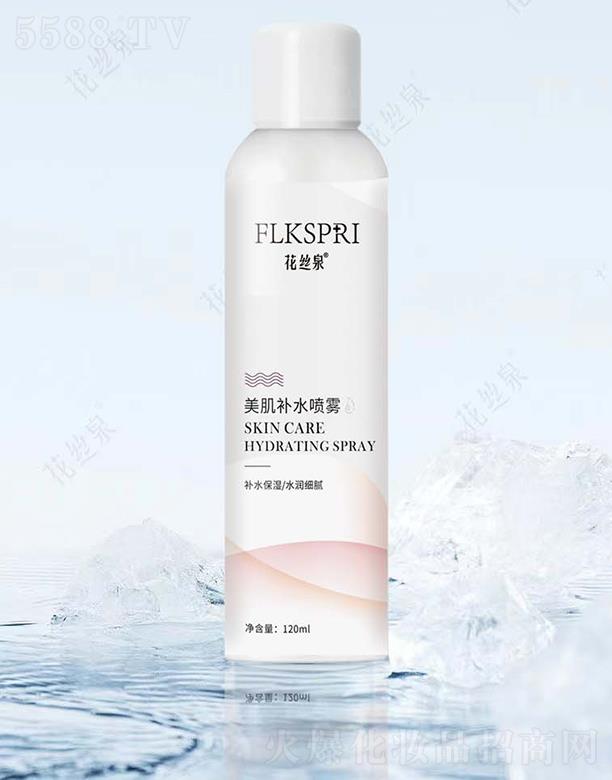 花丝泉美肌补水喷雾