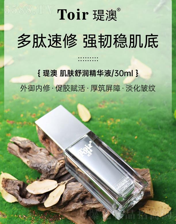 vļ󾫻Һ 30ml