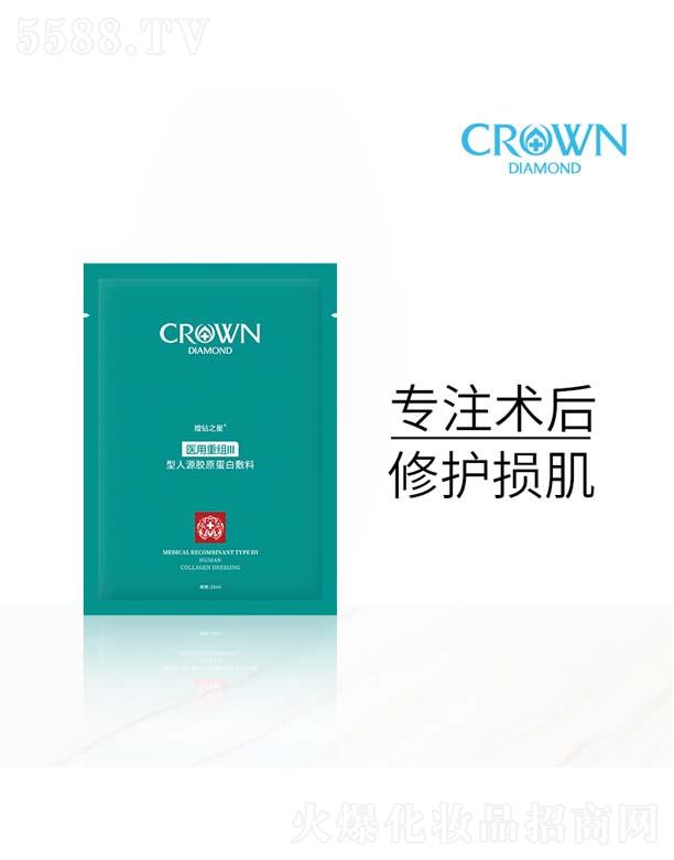 h֮ҽԴԭ׷ 25ml5Ƭ