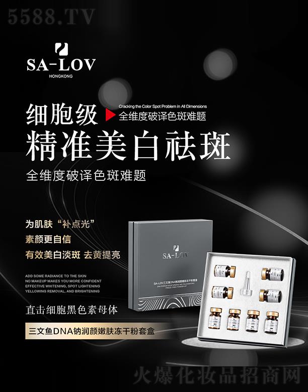 SA-LOVDNA۷ɷ׺