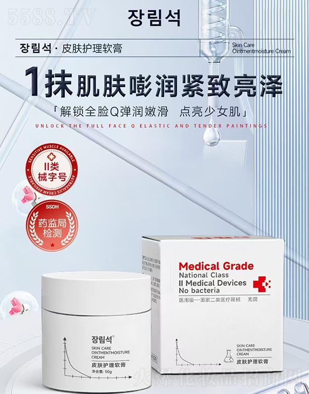 Ƥ 50g