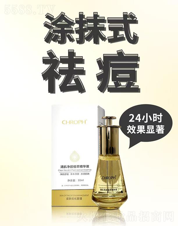 ޢ弡ֲ;ҺͿĨ35ml