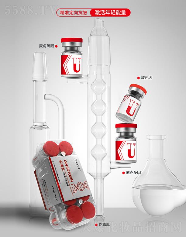 ޢ߶ˮҺ 5ml*10֧