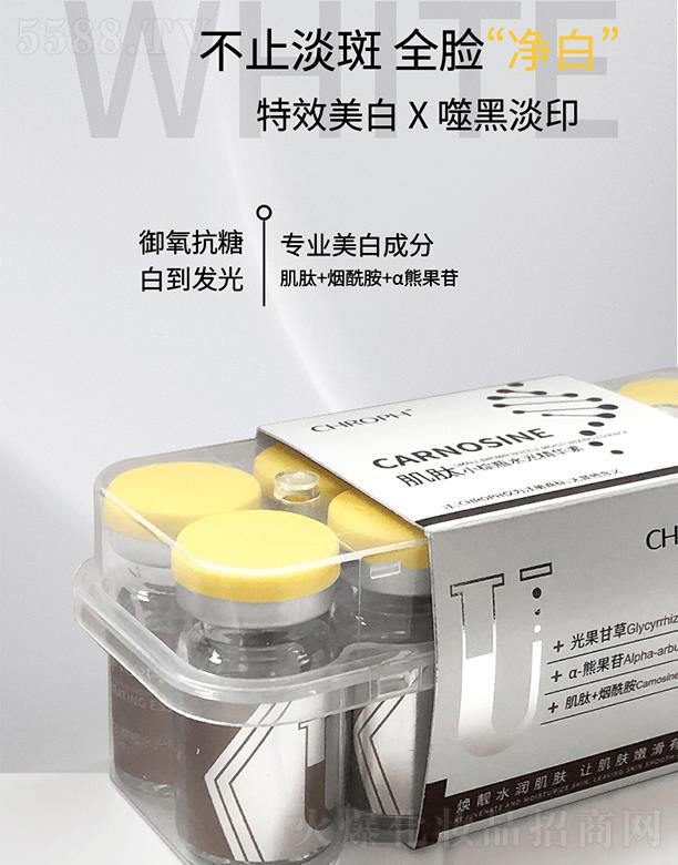 ޢƼСƿˮ⾫ 5ml*10֧