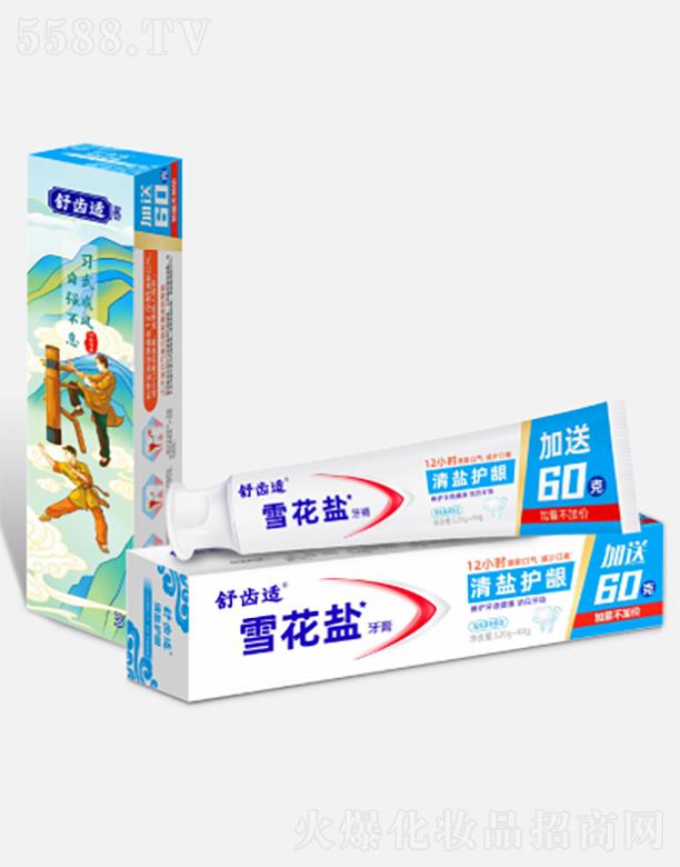 ѩλ 120g+60g