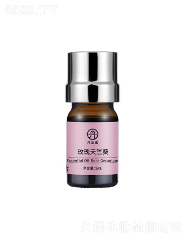 丹洁诺玫瑰天竺葵