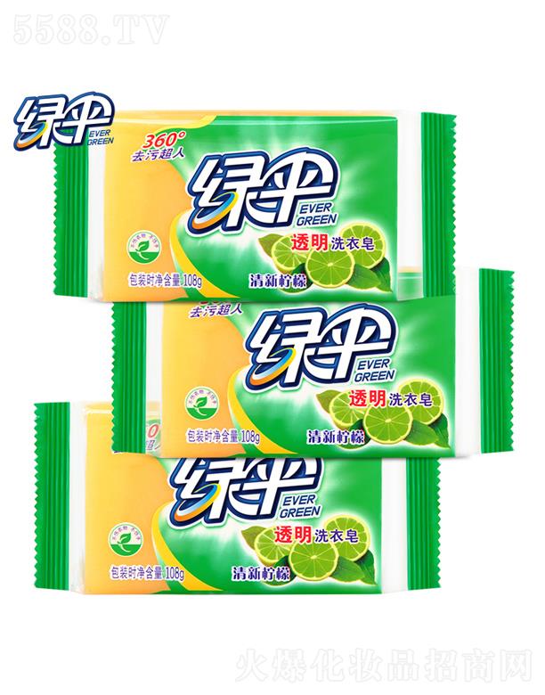 洗衣皂