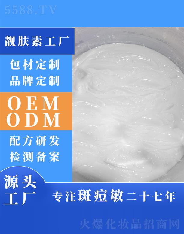 ɽرʪ˪OEM